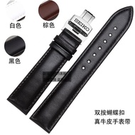 Seiko Seiko Seiko No. 5 Watch Strap Waterproof Sweatproof Genuine Leather Butterfly Buckle Bracelet 