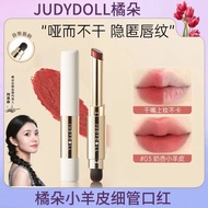 New Upgrade Judydoll Judydoll Judydoll Lambskin Thin Tube Lipstick Lip Mud Velvet Matte Lipstick Mat