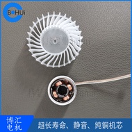 Turbo Fan Motor Fan Blade Mini Fan Motor Motor Hanging Neck Fan Motor usb Small Fan Motor122304