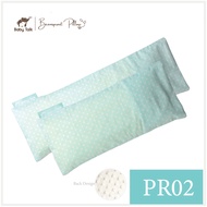 Bantal Kulit Tauge Beansprout Pillow - PR02