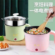 Electric Cooker Household Electric Hot Pot Dormitory Instant Noodles Mini Student Pot Small Electric Cooker Electric Wok