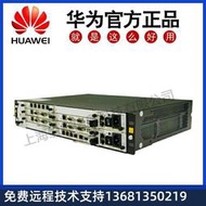 收華為語音交換機 IPPBX 程控交換機 集團電話 eSpace U1960