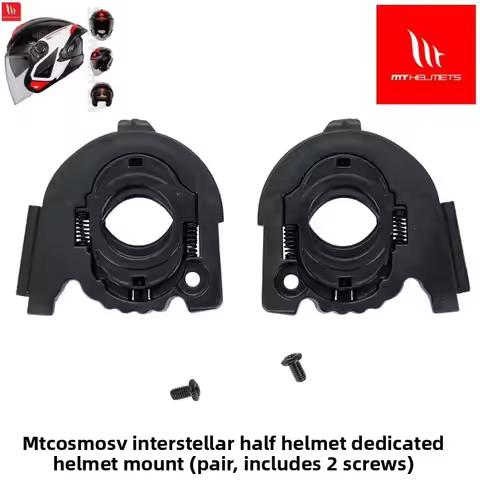 Original MT Interstellar Half Helmet Base MT COSMO SV Helmet Base MT COSMO SV Mechanism capacete de 