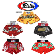 กางเกงมวยไทย กางเกงมวย แฟร์แทกซ์ Fairtex Boxing shorts BS0608 BS0651 BS0630 BS0628 BS0633