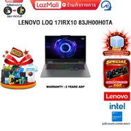 [ผ่อน 0% 10 เดือน] LENOVO LOQ 17IRX10 83JH00H0TA /i7-14700HX /ประกัน 2 Years ADP