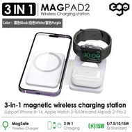 ego - 3-in-1 Magpad2 Magsafe 充電器 (白色)