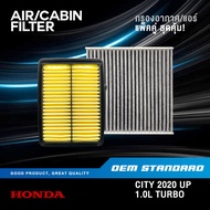 แพ็คคู่ - กรองอากาศ + กรองแอร์ HONDA CITY TURBO 1.0L ปี 2020 UP ฮอนด้า ซิตี้ 1.0 PM2.5 #62K+TGO