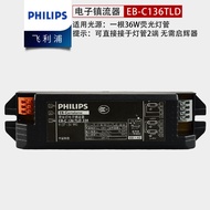 Philips Ballast T8 Fluorescent Light Tube Rectifier Fluorescent Lamp For Home Electronic Ballast Bal