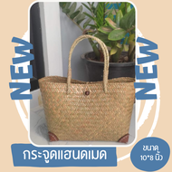 Sale!!! Saleกระจูดสาน กระเป๋าสาน krajood bag thai handmade งานจักสานผลิตภัณฑ์ชุมชน otop วัสดุธรรมชาติ ส่งตรงจากแหล่งผลิต #กระจูด #กระเป๋า