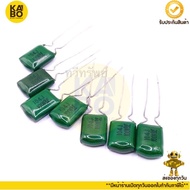 Capacitor Myla 104/100V C-Mila