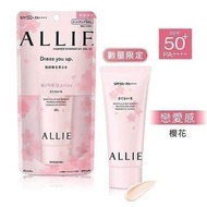 日本🇯🇵Kanebo - Allie 特效防曬亮肌啫喱(櫻花🌸香-粉色) SPF50+ PA++++ 60g