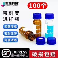 Ready Stock 2ml Sample Bottle Liquid Phase Ansett Ansett Ethics Spectrum Top Empty Island Jinqi Phas