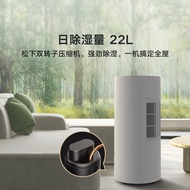 Xiaomi Mijia Dehumidifier Household Office Dehumidifier Bedroom Air Moisture Absorber Dehumidificati