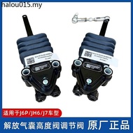 Free J6P Cabin Airbag Height Valve J7JH6 Front Rear Suspension Height Control Valve Regulating Valve