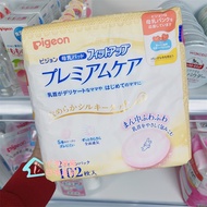 🎯 Japanese native piglin anti-leaking breast pad milk ultra-thin breathable sensitive skin / hypoallergenic 102 pieces of anti-leakage