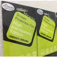 HTC One max 803S Mobile Phone 5.9inch Glossy Protector/Screen Protector/Mobile Sticker < Made In Tai