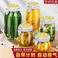 玻璃密封罐腌菜泡菜壇子家用泡酒瓶子蜂蜜空瓶小收納儲物罐