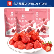 Bestore Freeze Dried Strawberry Whole (30g×3 Bags) Crunchy Crispy Dried Fruit Chips Healthy Snacks M