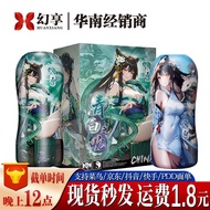 Masturbation Cup Blue White Sucking Masturbation Cup Male Sex Toys Male Masturbation Male Cup Adult 