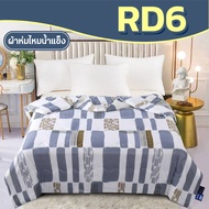 ZENTIA ผ้าห่ม ผ้านวมไหมน้ำแข็ง ULTRA COOL ลื่นเย็น ระบายอากาศได้ดี ไม่บาดผิว [RD]