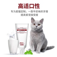 Kojima Toothpaste for cat | Pet Toothpaste | Cat Toothpaste | Pet Oral Care | Pet Dental