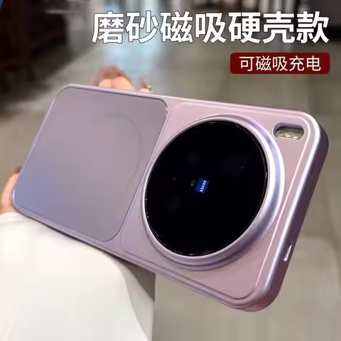 Contrast Color Splice Matte Hard Case For Vivo X300 Series X300 Ultra X300s X300 Pro Built-in Magnet