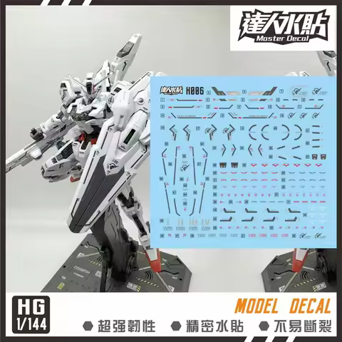 MASTER Decal H006 Fluorescent Water Decals Fit HG 1/144 Calibarn The Witch From Mercury High Precisi