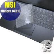 【Ezstick】MSI Modern 14 B10 系列 奈米銀抗菌TPU 鍵盤保護膜 鍵盤膜