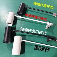 Led Exhibition Spotlight Long Pole Telescopic Long Arm Exhibition Light Truss Advertising Spray Pain