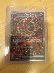 花舞鳥 111/080 card