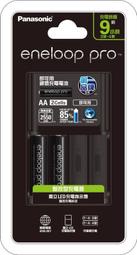 【Panasonic國際牌】公司貨eneloop pro黑鑽低自放電池充電組充電器+3號2顆(全球變壓)