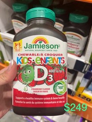 Jamieson D3 Kids/Enfants 365粒