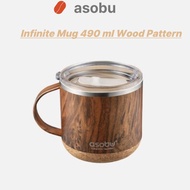[Limited Sale] Asobu Ceramic Stainless Steel Vacuum Insulation Infinite Mug 490 ml Wood Pattern