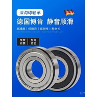 High Speed Bearing 6205 Imported Model BKD 6206RS620262016204Bearing Germany 6203 Daquan UKXP