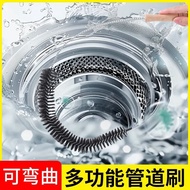 Agitator Washing Machine Brush Cleaning Inner Drum Inner Wall Brush Non-disassembly Special Tool Lon