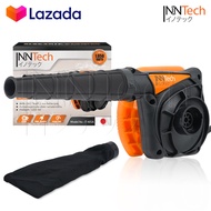 InnTech เครื่องเป่าลม ดูดฝุ่น ล้างแอร์ 1050W รุ่นท๊อป IT-40SA ปรับระดับแรงลมได้ ใช้งานได้ 2 ฟังก์ชั่
