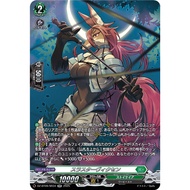 <YUGUCO> DZ-BT09 /SR34 SR Thruster Vixen Cardfight Vanguard : Super Brave Detonation VG DZ-BT09