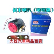 Car Department Store]