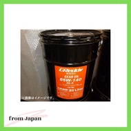 GReddy Gear Oil 20L 85W-140 GL-5