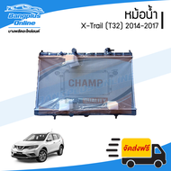 หม้อน้ำ Nissan X-Trail (T32) 2014/2015/2016/2017 (เอ็กส์เทรล)(ไม่มีออยเกียร์) - BangplusOnline