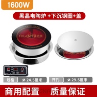 Embedded Electric Ceramic Stove Sinking Hot Pot Electric Ceramic Stove Barbecue Stove Photoscope Sto