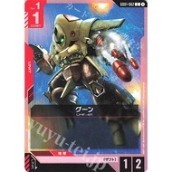 (JP) Gundam Card Game GD01-062 GOOhN (C)