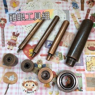 [DIY Hardware] Made In Taiwan Eyelets Tool Set {8mm 10mm 15mm 28mm}