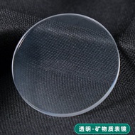 กระจกหน้าปัดนาฬิกา Casio GA-2100/B2100 แบบไร้สาย กระจกหน้าปัดแบบแก้ว กระจกหน้าปัดแบบสีฟ้า ชิ้นส่วนอะ