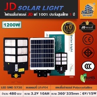 JD Solar light ไฟถนนโซล่าเซลล์ 600W 400W โคมไฟโซล่าเซล LED SMD พร้อมรีโมท รับประกัน 1ปี หลอดไฟโซล่าเซล JD ไฟสนามโซล่าเซล ไฟถนนโซล่าเซลล์