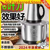 [SG Preferred] meat grinder[SG stock/24-hour shipping] Meat grinder household 2L 3L stainless steel 