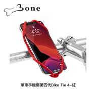 【Bone】Bike Tie 4 單車手機綁 第四代（自行車手機支架 手機配件）紅色_廠商直送