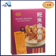 一吉膳 - 一吉膳鮑魚麻香滷 210克 (一盒兩包)