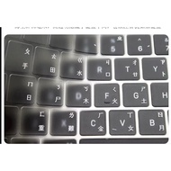 Taiwan MacBook Traditional Transparent Phonetic Keyboard Film Cangjie Apple Computer Air Pro M1 M2 M