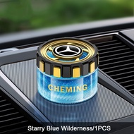 Car Perfume Lasting Fragrance Car Fragrance Solid Fragrance Interior Decoration of Advanced Center C